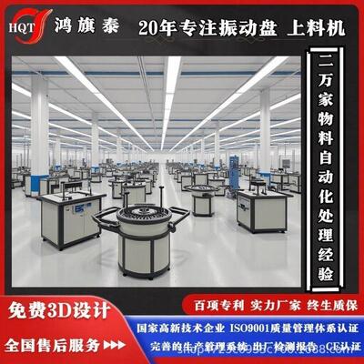 精密瓶盖振动盘食品瓶盖垫片组装机｜防偏移垫片高效瓶盖组转机