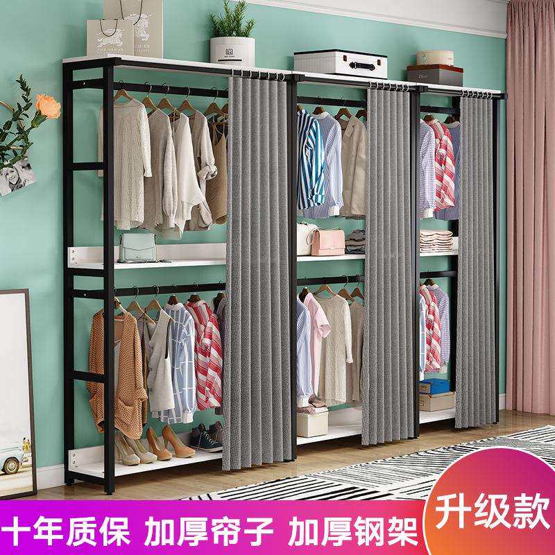 家用衣帽架开放式落地挂衣架收纳柜欧式简易衣柜带帘防尘金属衣架