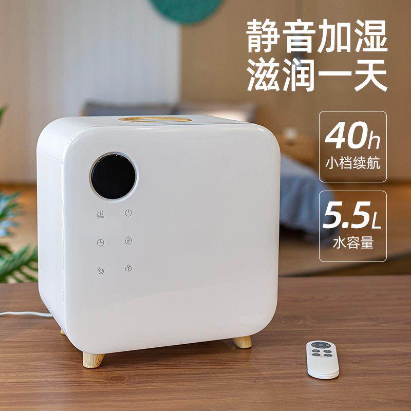 直销新款跨境智能APP控制大容量大雾量超声波加湿器家用静音空气