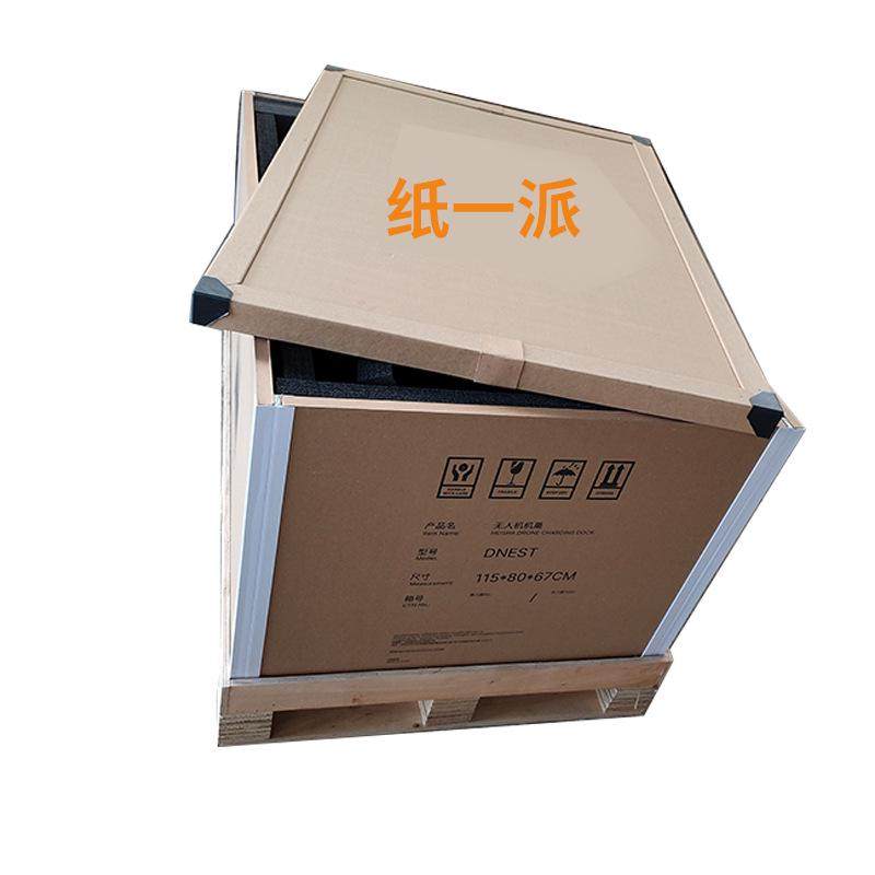 厂家搬家纸箱可拆卸重型蜂窝箱 加厚加硬高强度设备蜂窝纸箱带盖,包装,纸箱,淘宝优惠券,粉丝福利购,淘宝优惠卷