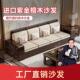 小户型实木沙发新中式 紫金檀木全实木现代简约储物经济型直排沙发