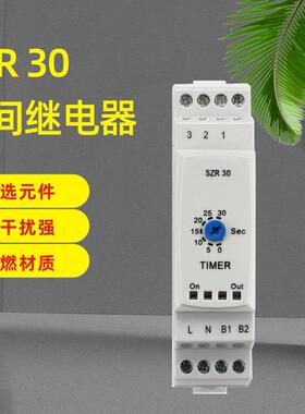 时间继电器 SZR30 SZR60 SZRM1 SFMKA SFMK03 SKAD01 SKAD04