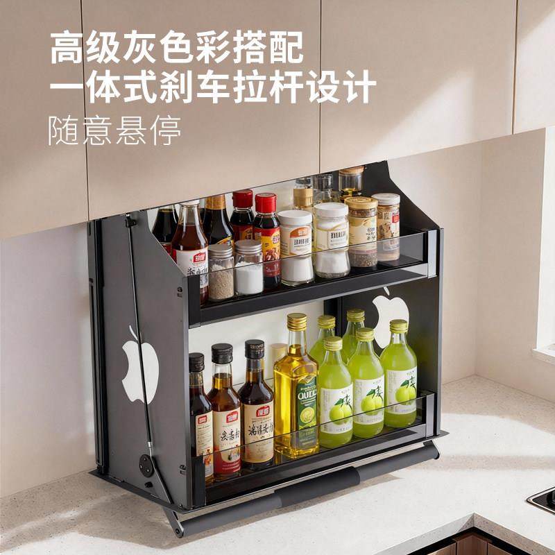 厨房吊柜智能手动升降拉篮下拉式整体橱柜调味篮垂直缓冲升降机置图片
