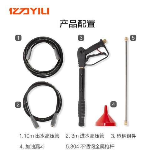 力YILI商用车机热水加热器洗机高温YPR清洁养殖场洗高压清YLQ9亿8