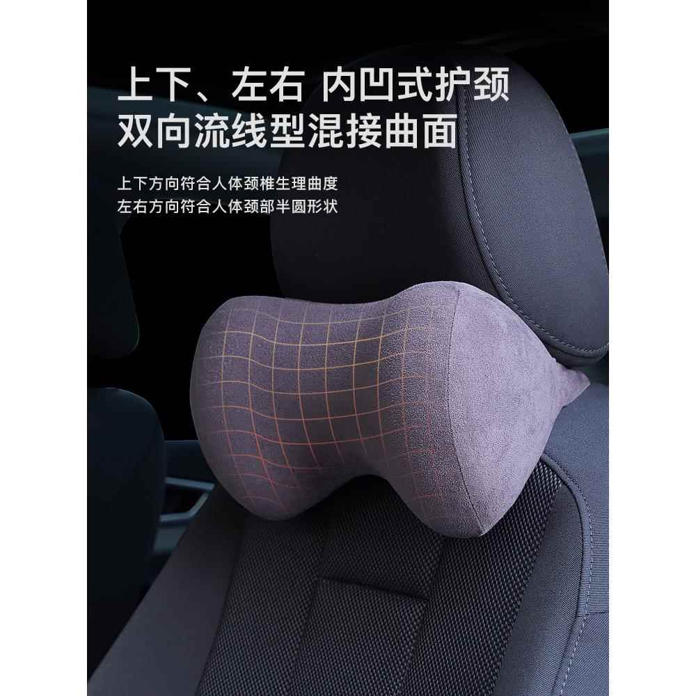 汽车车头枕护颈枕车载座椅车上睡觉枕头记忆棉车用内枕腰靠用WNQ