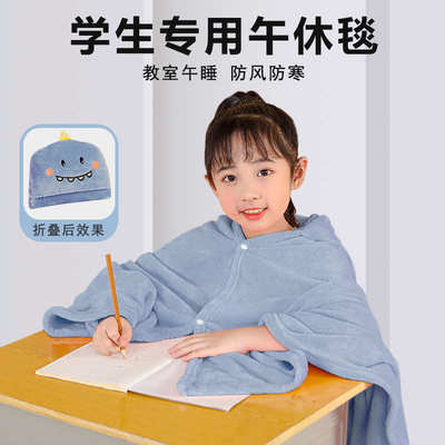 毯用斗篷睡办公室午休小学生午睡毛趴加厚1vpk空调教室毯子披儿童
