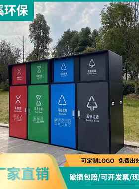 户分类72732垃圾箱外2果集40L带盖大容量景区不锈钢大型收箱环卫