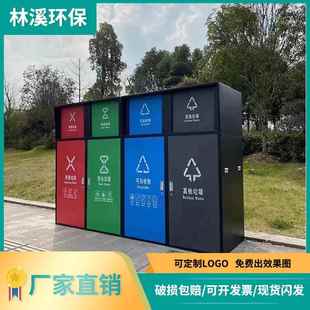 分类垃圾箱带盖物业大号环卫果皮 户外垃圾箱240L大型四分类密封式