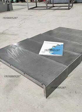 汉川T611B数控镗床钢板防护罩主轴下伸缩防护板配件导轨防尘罩