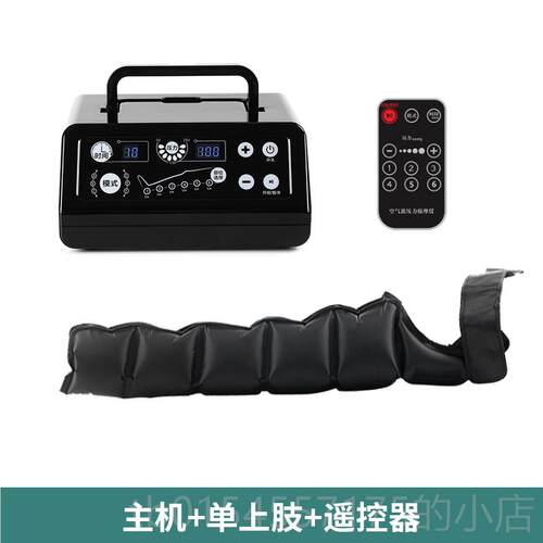 正品空气动波腿部按摩理仪全自揉捏偏瘫老人脚部压力疗小肉腿肌按