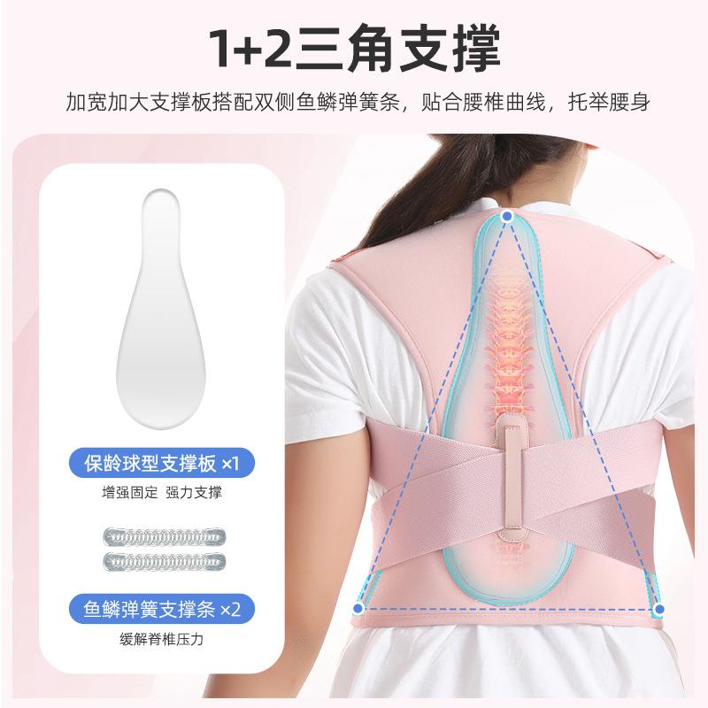 新款直销背部开肩挺胸直背护腰带驼背纠正儿童坐姿腰带形体背部绑