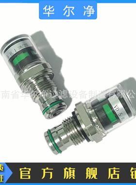 厂家供应压差发讯器不锈钢DF高压过滤器用目视发讯器VD5B.1