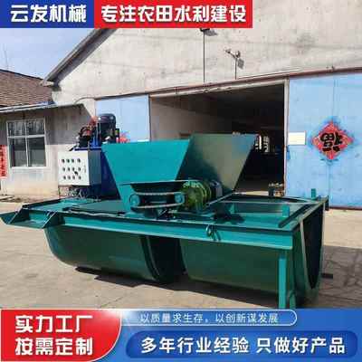 全自动渠道成型机 现浇矩形渠道滑膜成型机 水渠衬砌机一次成型机