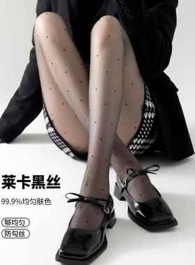 黑色圆点女式丝袜，超薄，高透明，0D防脱落，耐用，性感的黑色圆