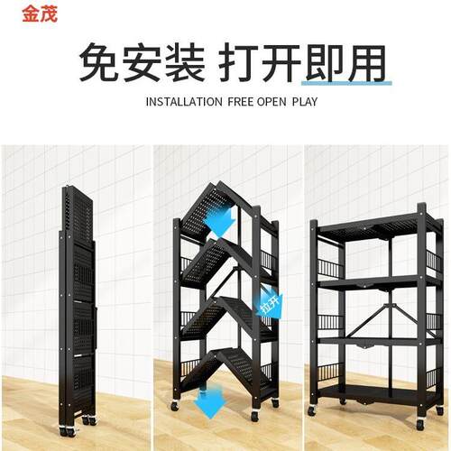 厨房收纳架可折叠厨房置物架家居用品多层微波炉烤箱储物架收纳架