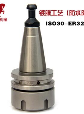 ISO30刀柄ISO30开料机刀柄木工雕刻机刀柄ISO30-ER32-42/50刀柄