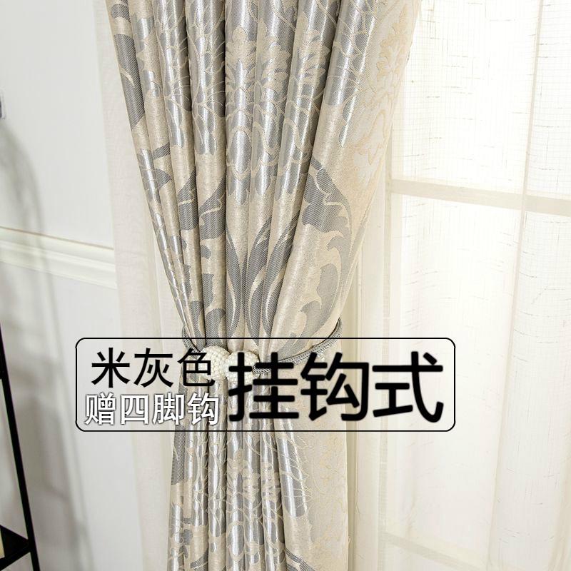 布料加厚1遮光米加高提花成品窗帘窗帘落地窗3欧式客厅卧室61k3.