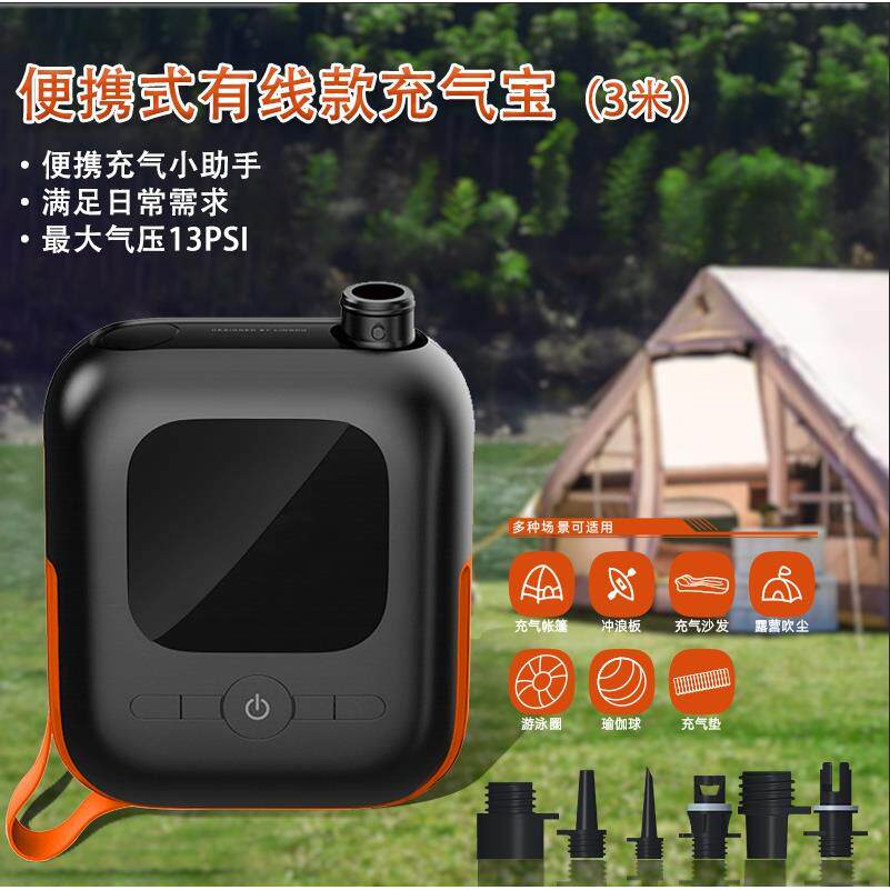 浆板电动打气机户外快速打气橡皮艇帐篷露营12V有线 线高速打气筒