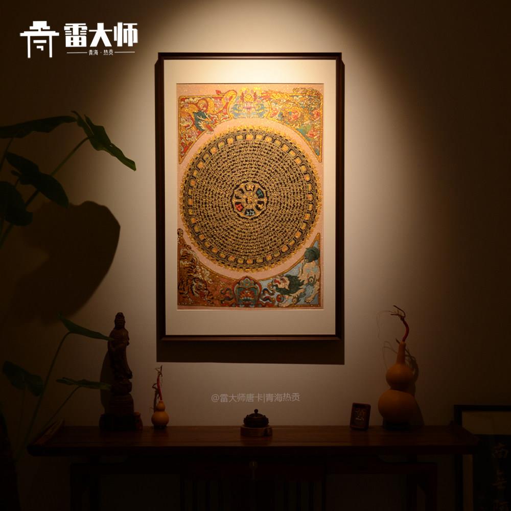 刺绣六字真言唐卡茶室玄关装饰画客厅背景墙挂画沙发饭厅入户