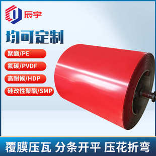 铝合金卷板3003彩涂铝板 氟碳漆彩铝板 1060彩涂铝卷铝镁锰屋面板