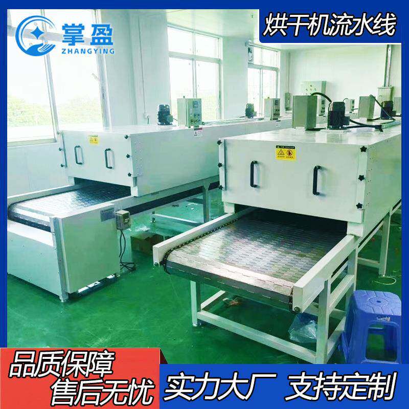 隧道炉烘干线耐高温胶水特氟龙纸管食品丝印油漆五金工业设备烘干