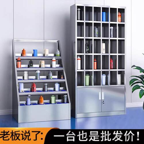 不锈钢水杯柜工厂车间员工茶杯收纳架多格储物柜休息室茶水放置柜