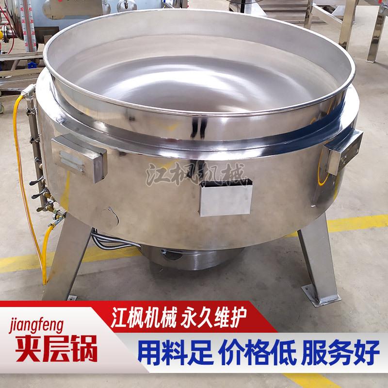 立式夹层锅猪牛羊肉固定式粽子玉米蒸煮锅不锈钢熟食卤煮设备酱料
