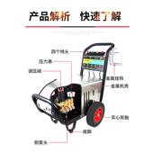 超压洗车机商用大率清洗功机推工地1813外墙养殖高场手式 洗 调压式
