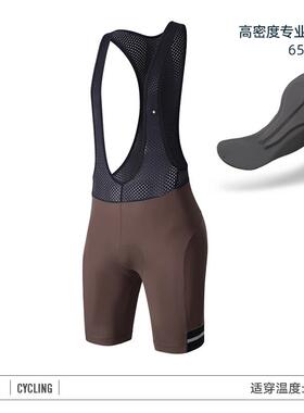 高档Satic森地客n 骑行单背带短裤男款 透气震公路自行车储减物车