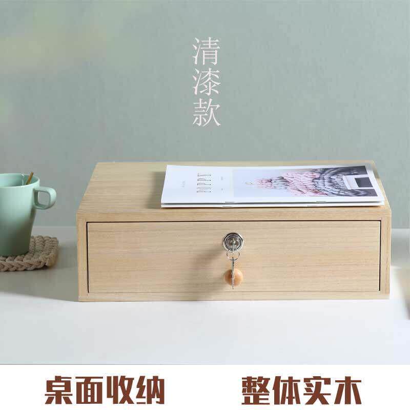 收纳盒带锁抽屉式实木质大号长方形家用证件文件夹衣柜收纳整理盒