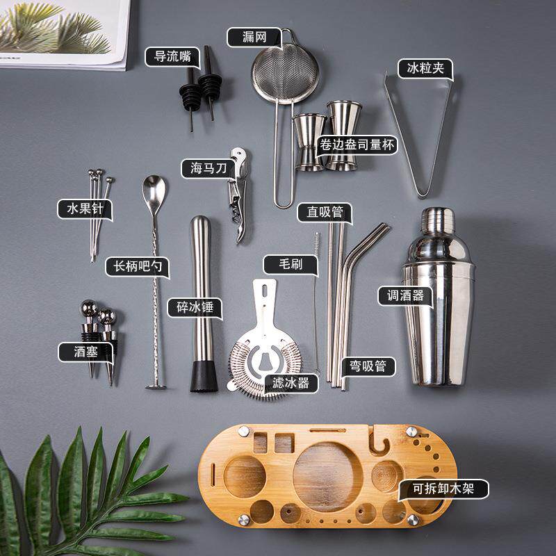 酒器套装门雪克杯全套家调手摇入不锈钢壶HM-H18工专业鸡尾酒调酒