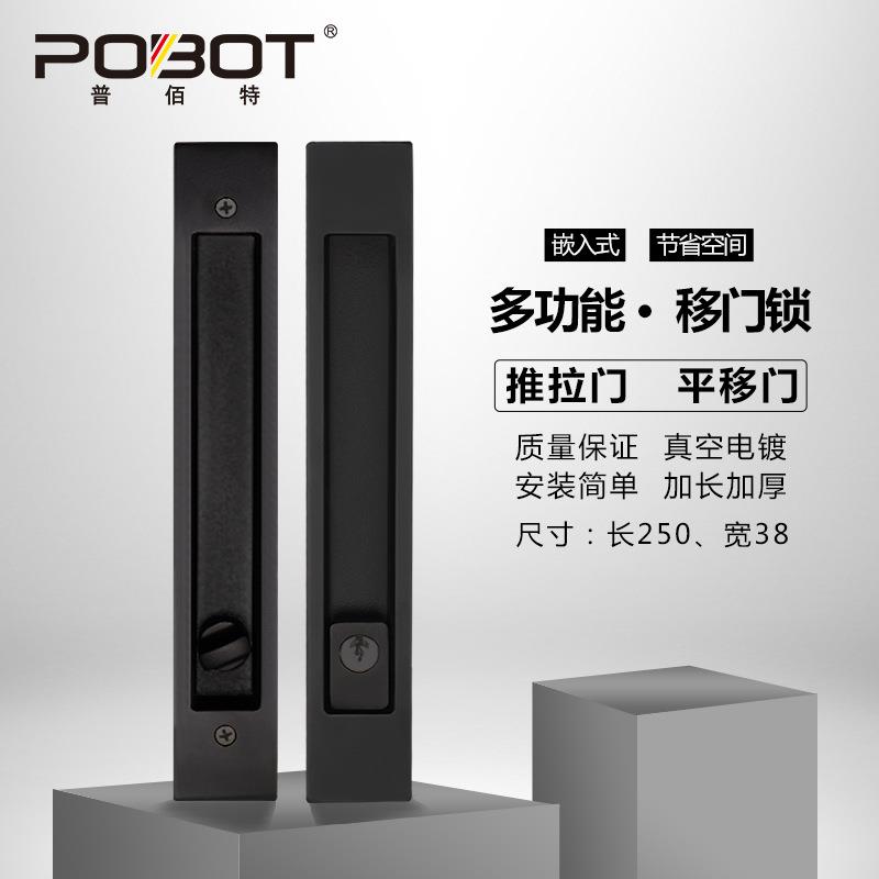 方形移门锁嵌入式推拉门锁带钥匙黑色厨房吊趟木门卫生间移动钩锁