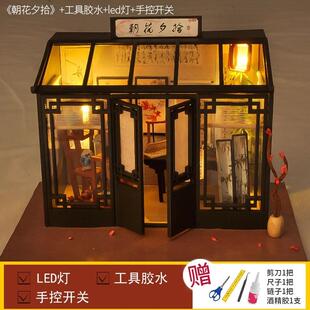 高档dy小屋手工制作友迷男你小房子拼模型装玩具创意i生日礼物女