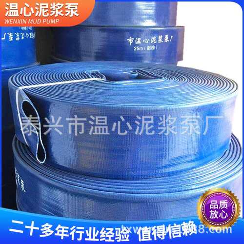 直销 输送排灌65mm2.5英寸编织pvc水管水带 可定.制抗压