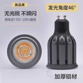 led铝材灯杯灯泡gu10卡口插脚射灯室内照明220v 110v宽电压无频闪