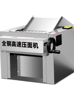 全钢新款高低速静音不锈钢揉面机商用台式压面机家用型和面机