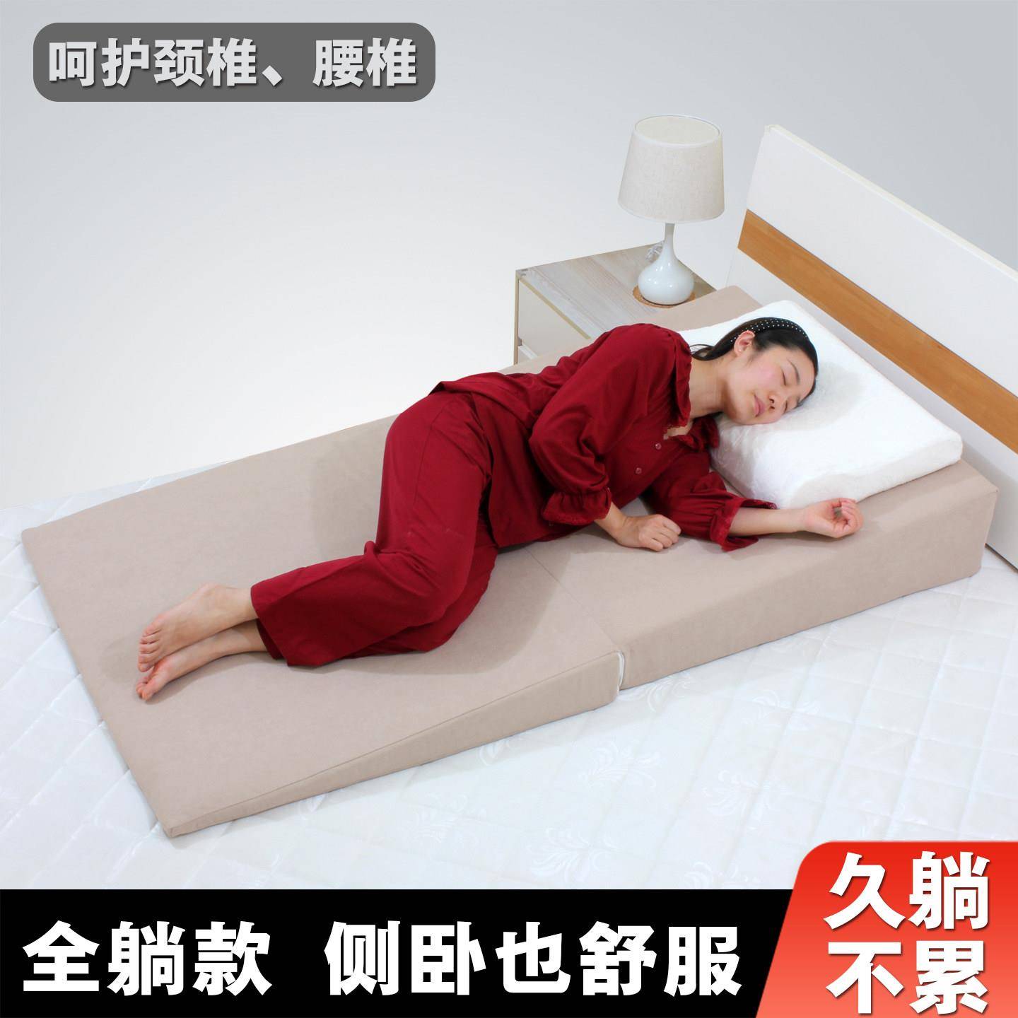 胃食管防反流斜坡床垫老人护理靠垫三角枕半躺倾斜胆汁防反酸枕头