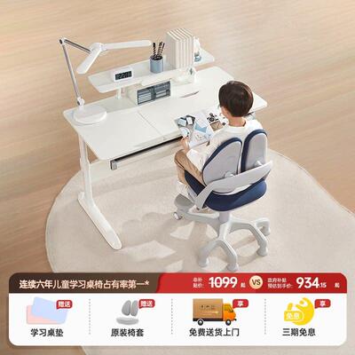 护童新款儿童学习桌大白平面实木桌现代简约小学生家用可升降书桌