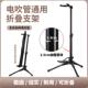 电吹管支架单簧管立式 可升降铝合金折叠可调高度便携乐器架