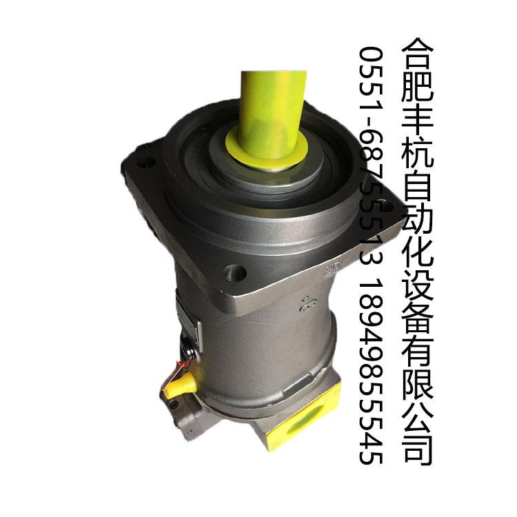 北京华德液压斜轴式轴向柱塞变量马达A6V80HA12FZ1039 液压油泵