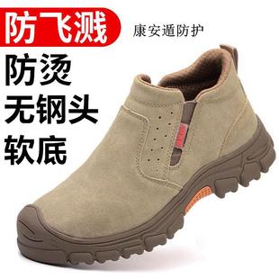 无钢头电焊工劳保鞋 男四季 款 透气防臭休闲耐磨抗造轻便软底工地鞋