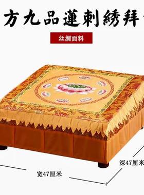 新款拜佛摆件方型实木垫家跪垫礼佛垫莲花拜神垫打坐垫佛具用品用