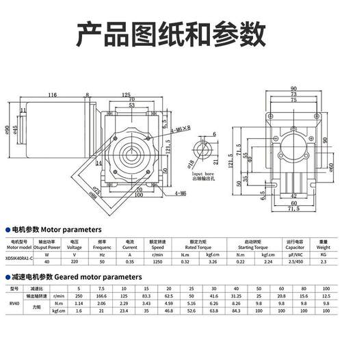 信4达轮工5IK40RA1厂0W蜗蜗杆减速电机rv4减速箱大力0矩220v电动