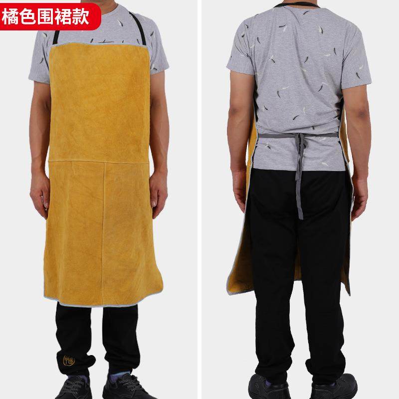 正品氩焊防护围裙焊皮工防烫隔热阻电燃牛耐磨工作服弧焊防辐射焊