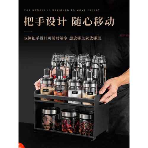 s厨房置物壁架家用调味用品料大全调c味瓶油壶套装免F77JJ5J6打孔