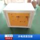单相低压大电流变压器380V220V转36V24V12加热变压器25KW30 40KVA