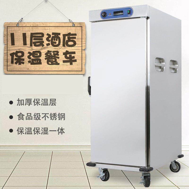 宴会保温备餐车商用餐柜单双门酒店月子中心食堂送餐车保湿保温车