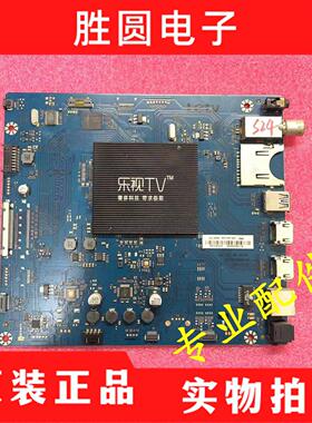 原装乐视Letv S40Air L液晶电视主板S40-Air-MB-H5100 5000电路板