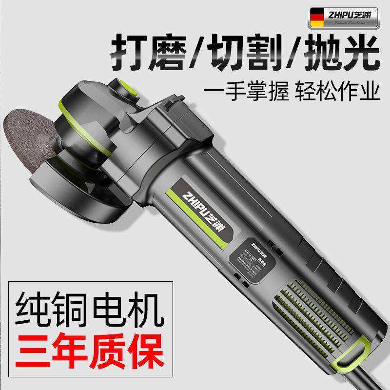芝浦角机磨机多能砂切割机大功功率手磨抛UND光机手轮机磨光机其