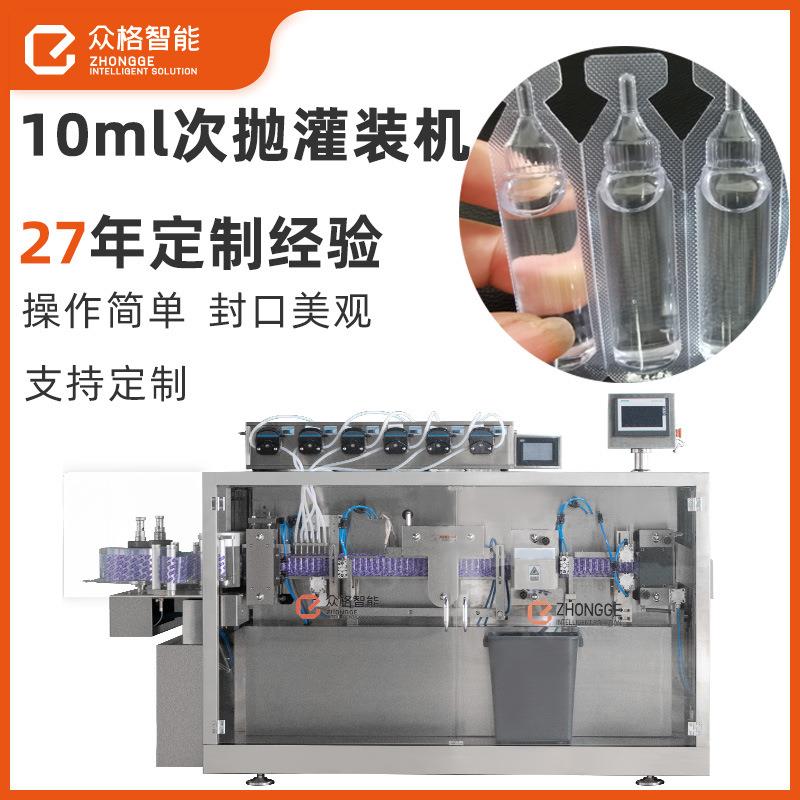 广州2023款成型灌装封口机10mlA葡萄糖口服液灌装机全自动